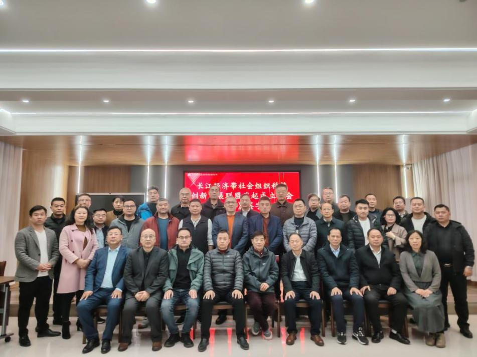 锚定科创驱动，共筑产业生态 &mdash;&mdash; 博莱迎长江经济带科创团共研产业协同新路径